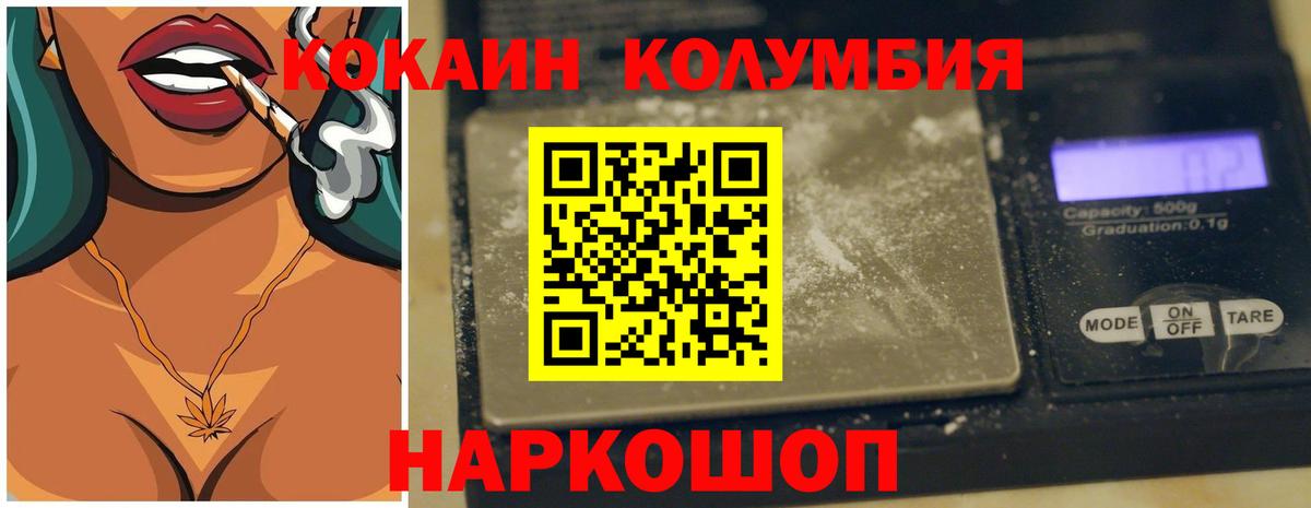 Губаха  Cocaine FishScale  Вход с VPN  Кокаин Перу 