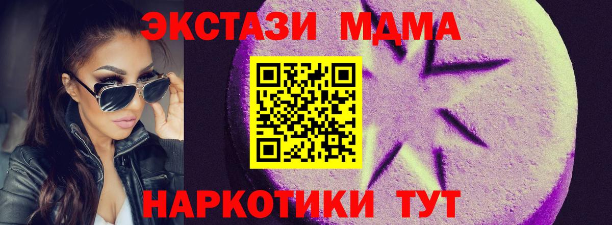 Губаха  omg ссылка  Вход с VPN  Ecstasy 280 MDMA  Ecstasy TESLA  что такое наркотик 
