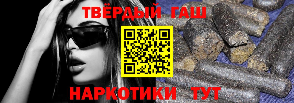 Губаха  ГАШ убойный  Гашиш  ГАШИШ hashish  Вход с VPN 