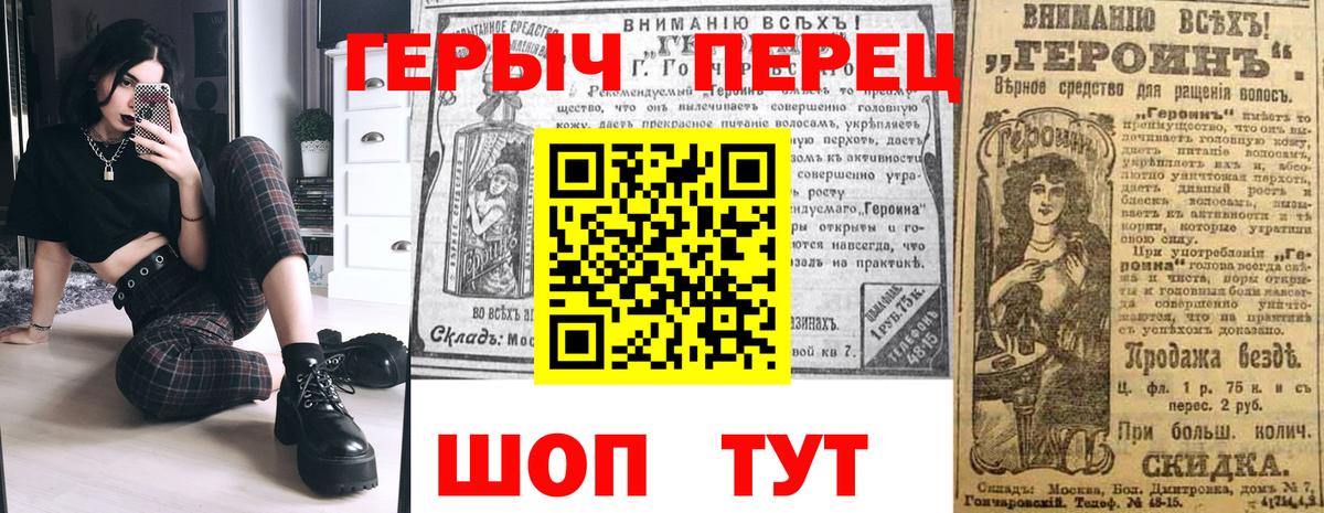 Губаха  ГЕРОИН Heroin  Героин  Вход с VPN 