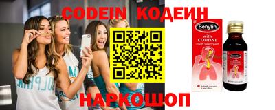 кристаллы Ангарск