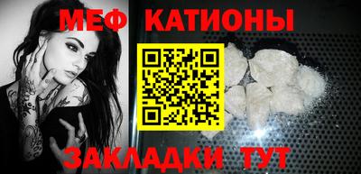 прущий лед Анапа