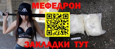 кристаллы Ангарск