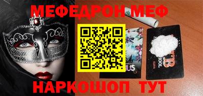 стафф Анжеро-Судженск