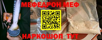 прущий лед Анапа