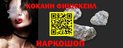 прущий лед Анапа