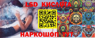 стафф Анжеро-Судженск
