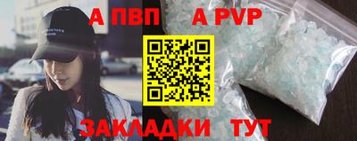прущий лед Анапа