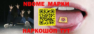 стафф Анжеро-Судженск