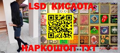стафф Анжеро-Судженск