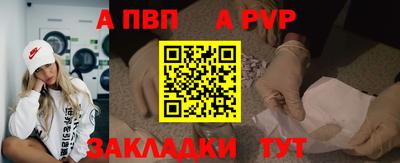 прущий лед Анапа