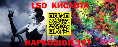 стафф Анжеро-Судженск