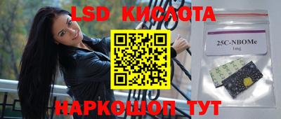 кристаллы Ангарск