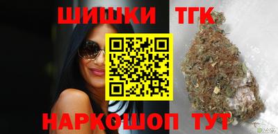 прущий лед Анапа