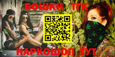 прущий лед Анапа
