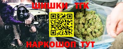кристаллы Ангарск