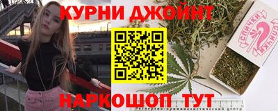 прущий лед Анапа