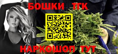 кристаллы Ангарск