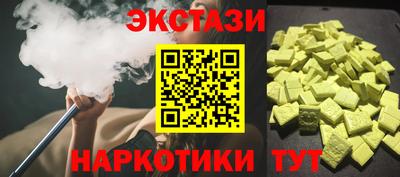 стафф Анжеро-Судженск
