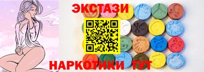 кристаллы Ангарск