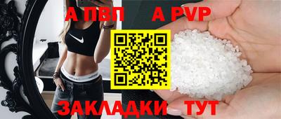 стафф Анжеро-Судженск