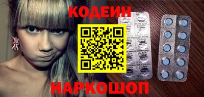 прущий лед Анапа