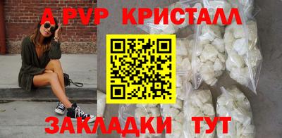прущий лед Анапа