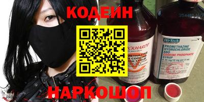 стафф Анжеро-Судженск