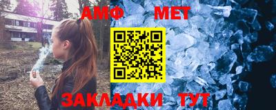 прущий лед Анапа