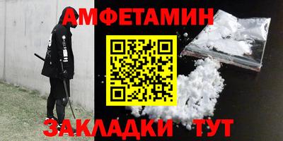 стафф Анжеро-Судженск