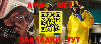 прущий лед Анапа