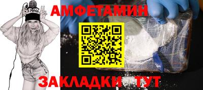 стафф Анжеро-Судженск