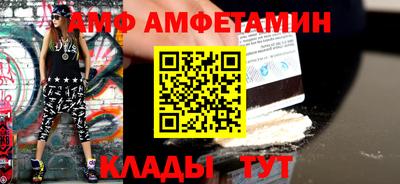 прущий лед Анапа