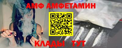 кристаллы Ангарск