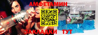 прущий лед Анапа