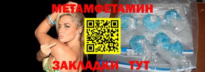 кристаллы Ангарск