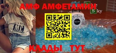 стафф Анжеро-Судженск