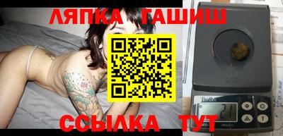 стафф Анжеро-Судженск