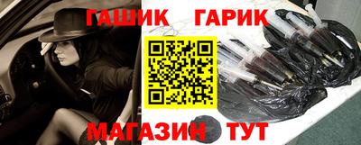 прущий лед Анапа