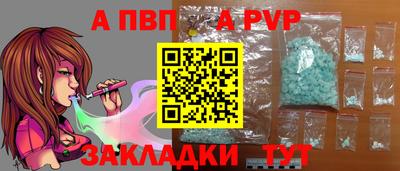 прущий лед Анапа