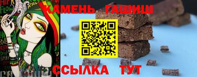 кристаллы Ангарск