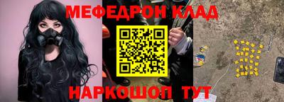 стафф Анжеро-Судженск