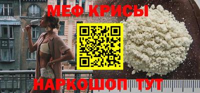 кристаллы Ангарск