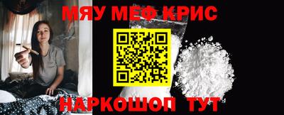 кристаллы Ангарск