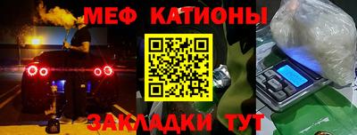 прущий лед Анапа