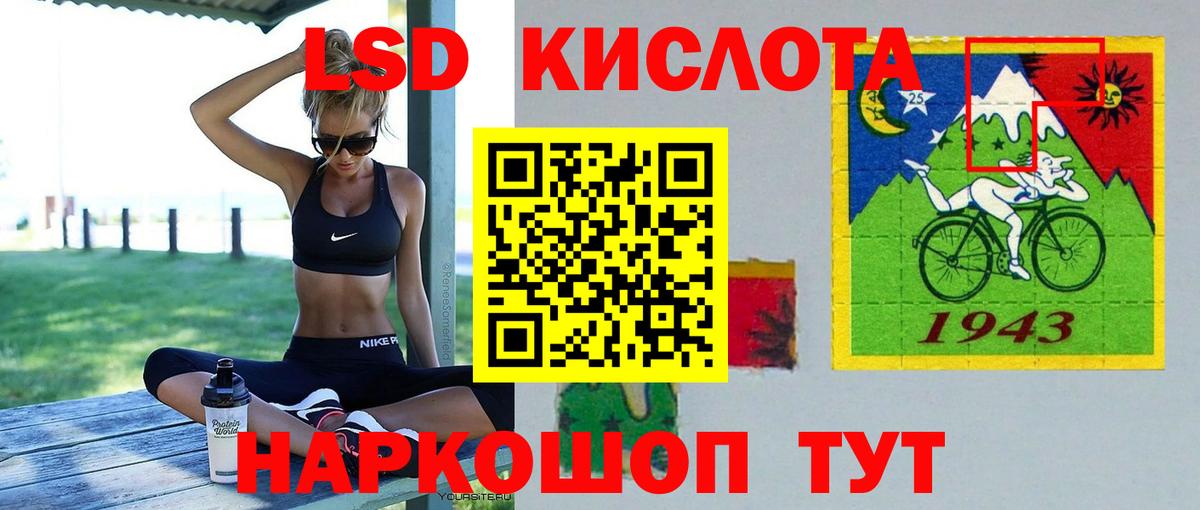 Лсд 25 экстази кислота  Вход с VPN  ЛСД экстази ecstasy  Губаха 