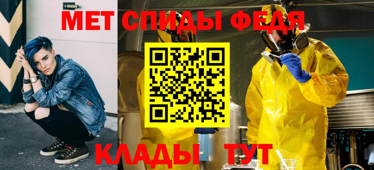 Губаха  Метамфетамин Декстрометамфетамин 99.9%  Вход с VPN  Метамфетамин Декстрометамфетамин 99.9% 
