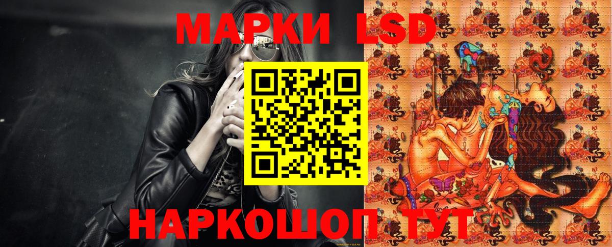 Марки 25I-NBOMe 1500мкг  Марки 25I-NBOMe 1500мкг  Вход с VPN  Губаха 