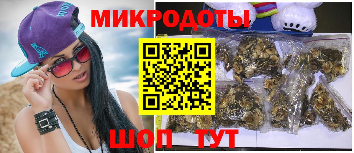 Галлюциногенные грибы мицелий  Галлюциногенные грибы Magic Shrooms  Губаха  Вход с VPN 
